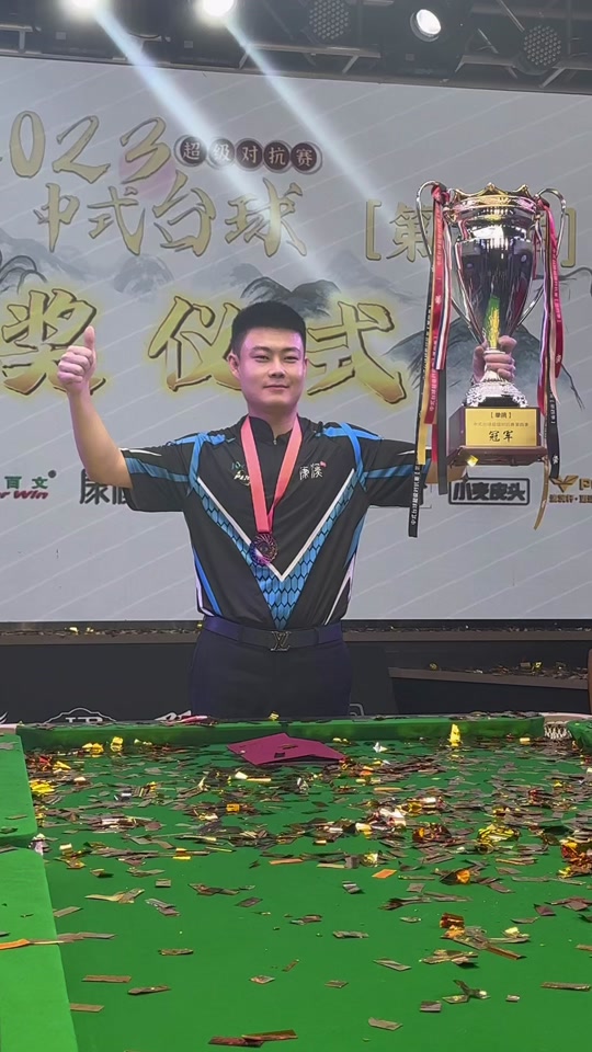 在中场的掌 在中场的掌