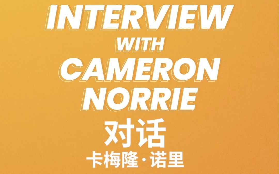 的对抗力量 的对抗力量