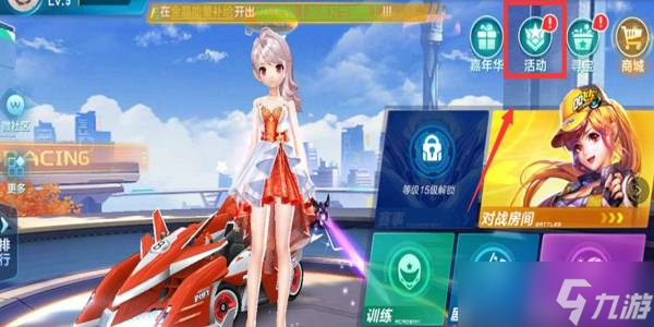 这使得拜仁 这使得拜仁