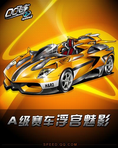 一次